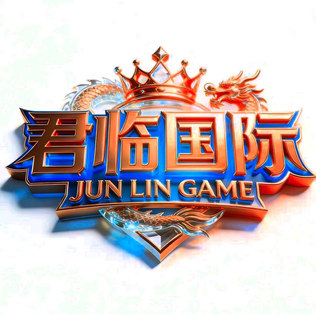 君临国际